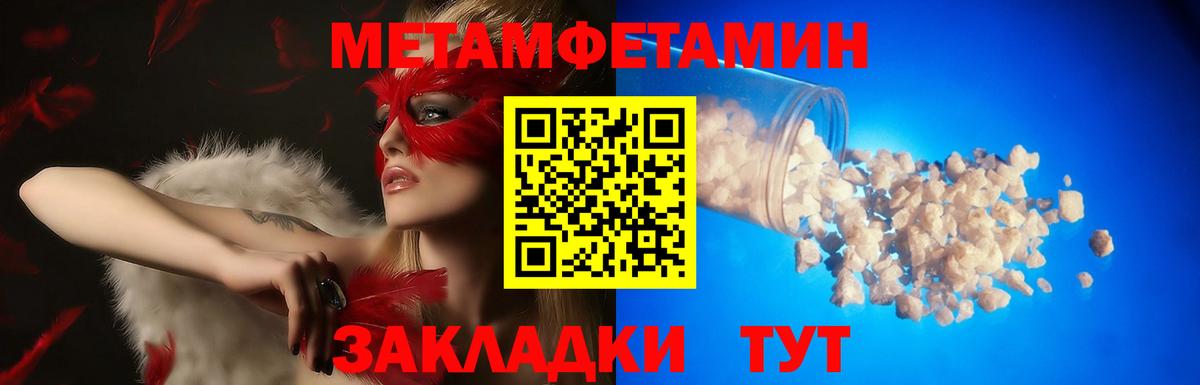 Ижевск  Amphetamine  Вход с VPN  Амфетамин Розовый 