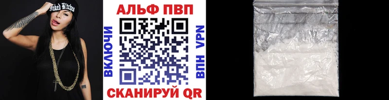 Alpha-PVP мука  Ижевск 