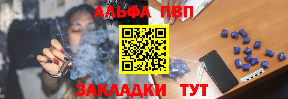 A PVP СК КРИС  Альфа ПВП СК  A-PVP  Вход с VPN  Ижевск 