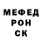 Мефедрон VHQ Richard Dastardly