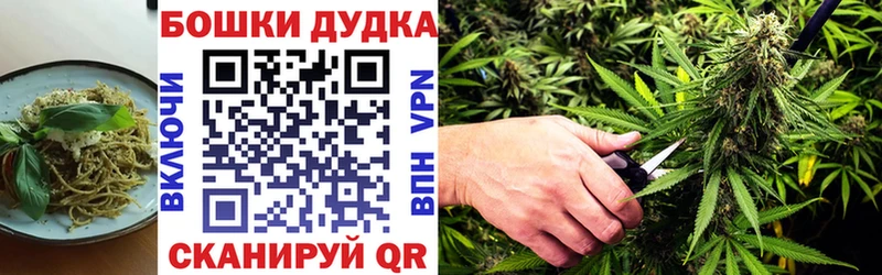 купить наркоту  Ижевск  Еда ТГК конопля 
