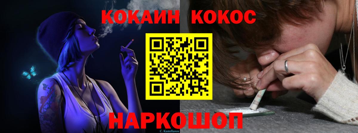 НБОМе  МАРИХУАНА  Ижевск  ГАШИШ  МЕФ   LSD-25  ГАШ  Вход с VPN  Марихуана  Кокаин  Экстази 