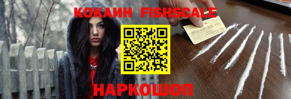 Ижевск  Cocaine 98%  Cocaine Эквадор  Вход с VPN 