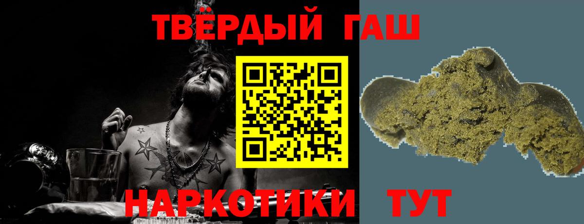 Гашиш гарик  Вход с VPN  ГАШИШ Ice-O-Lator  что такое   Ижевск 