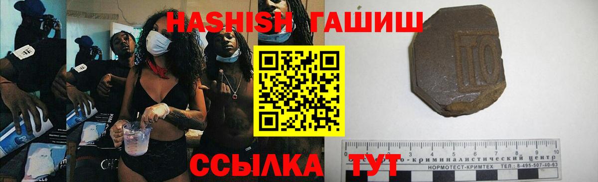 ГАШ Cannabis Ижевск