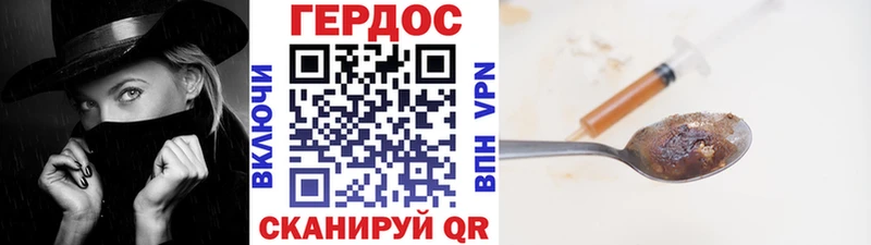 маркетплейс формула  как найти   Ижевск  Героин белый 