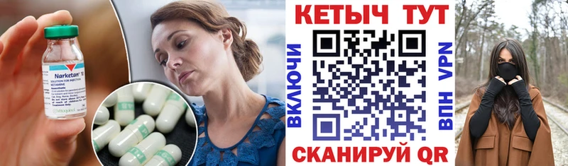 наркошоп  Ижевск  Кетамин VHQ 