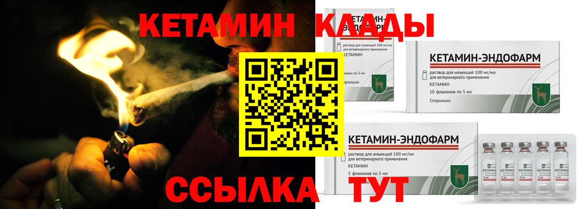 Ижевск  darknet телеграм  MEGA маркетплейс  КЕТАМИН ketamine  Вход с VPN  КЕТАМИН ketamine 