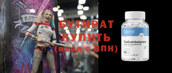 эйфоретик Алексеевка