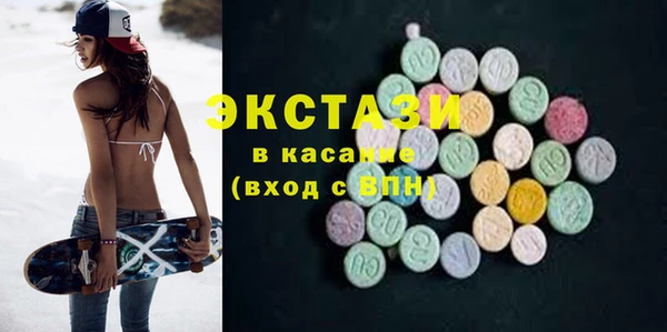 эйфоретик Алексеевка