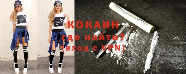 амф Осинники