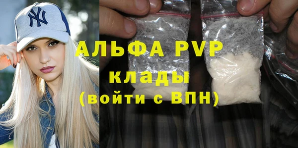 амф Осинники