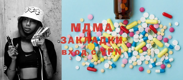 наркотики Алзамай