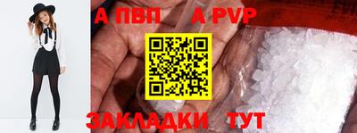 кокаин премиум Волжский