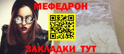 кокаин премиум Волжский