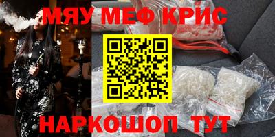 синтетический гашиш Волгодонск