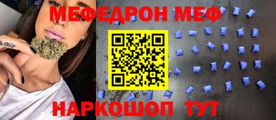 синтетический гашиш Волгодонск