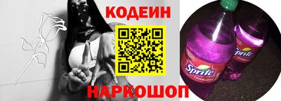 кокаин премиум Волжский