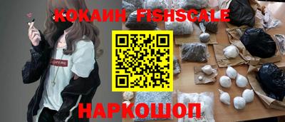 кокаин премиум Волжский