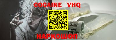 jwh Волжск