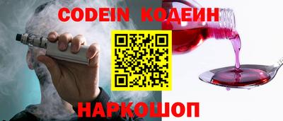 кокаин премиум Волжский