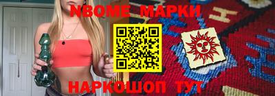 jwh Волжск