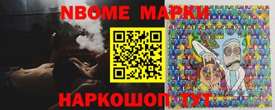 синтетический гашиш Волгодонск