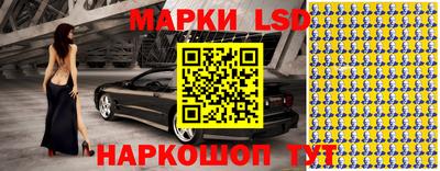 синтетический гашиш Нальчик