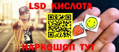 синтетический гашиш Волгодонск