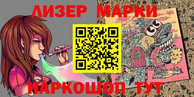 кокаин премиум Волжский