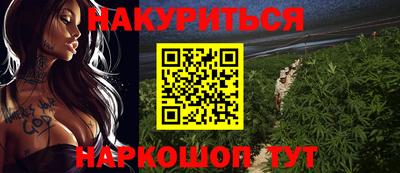 синтетический гашиш Волгодонск