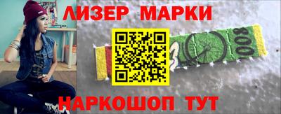 кокаин премиум Волжский