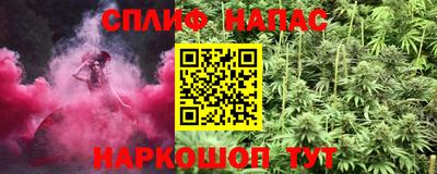синтетический гашиш Волгодонск