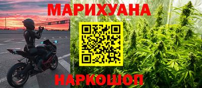синтетический гашиш Волгодонск