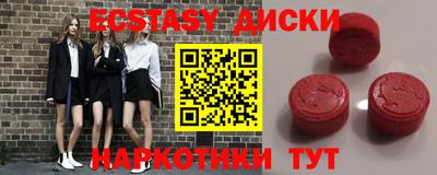 кокаин премиум Волжский
