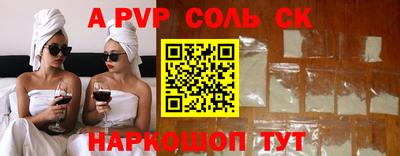 jwh Волжск