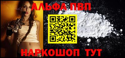 кокаин премиум Волжский