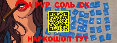 синтетический гашиш Волгодонск