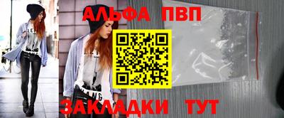 кокаин премиум Волжский