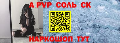синтетический гашиш Волгодонск