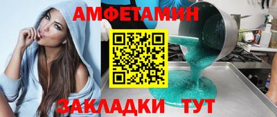 синтетический гашиш Волгодонск