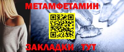 синтетический гашиш Волгодонск