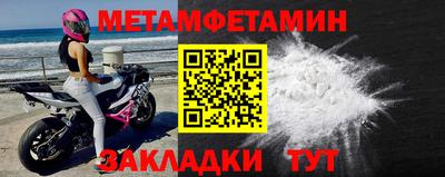 jwh Волжск