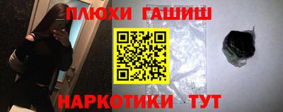 кокаин премиум Волжский