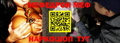синтетический гашиш Волгодонск