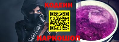 синтетический гашиш Волгодонск