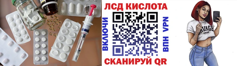 ЛСД экстази кислота  купить наркотик  Ижевск 