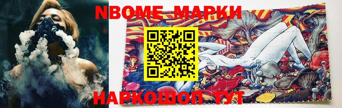 LSD-25 экстази ecstasy Ижевск