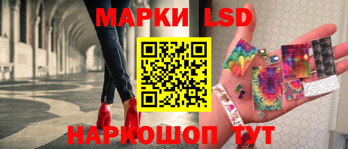 Лсд 25 экстази кислота  kraken зеркало  Лсд 25 экстази кислота  Ижевск  Вход с VPN  ЛСД экстази 
