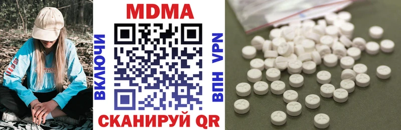 МДМА Molly  Ижевск 